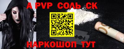 ГАЛЛЮЦИНОГЕННЫЕ ГРИБЫ Анжеро-Судженск