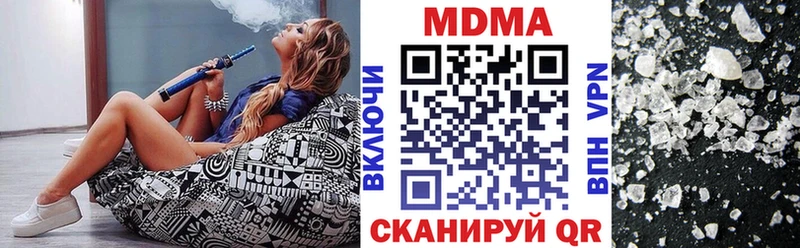 МДМА Molly  гидра ССЫЛКА  Салават  что такое  