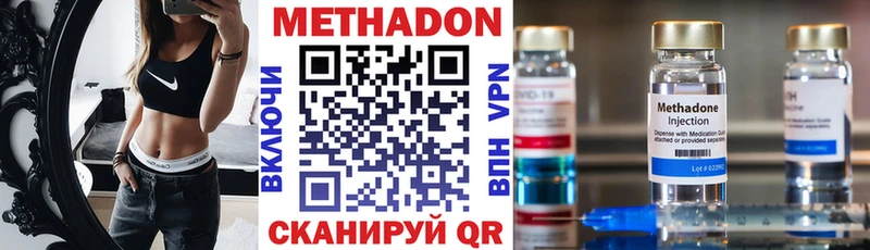 дарнет шоп Салават МЕТАДОН мёд
