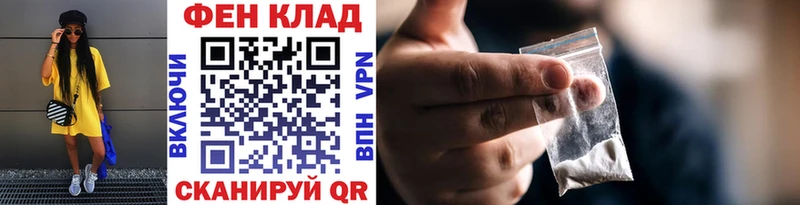 Первитин витя  кракен   Салават 