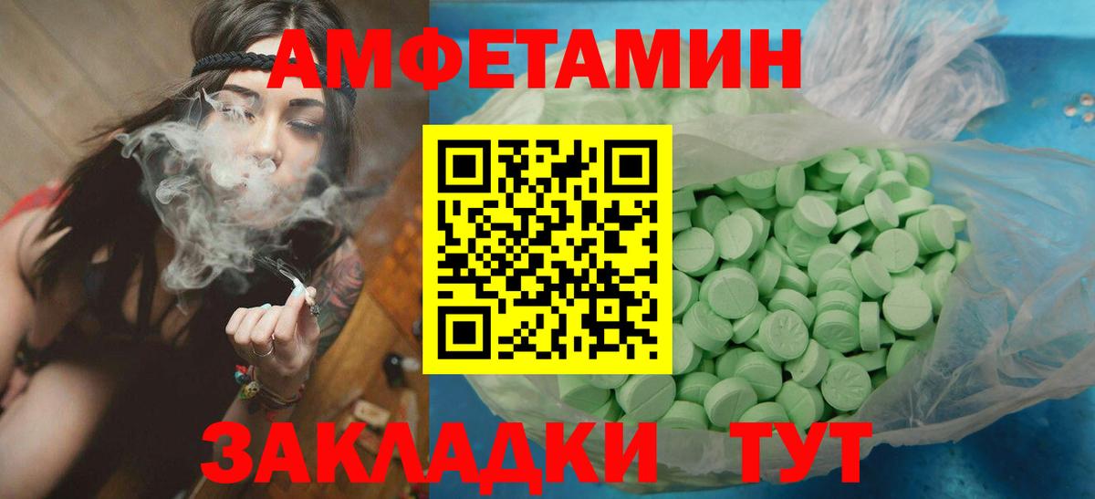 Салават  МЕТАМФЕТАМИН Methamphetamine  Вход с VPN  МЕТАМФЕТАМИН Methamphetamine 