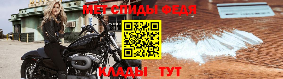 Первитин винт Салават