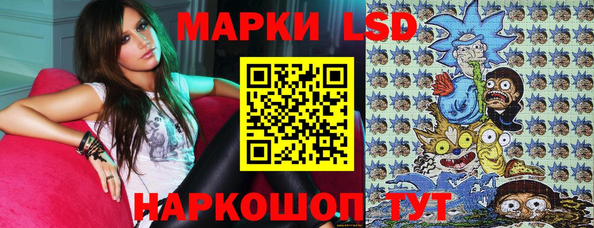 Марки 25I-NBOMe 1500мкг  Вход с VPN  Салават  Марки 25I-NBOMe 1500мкг 