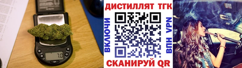 Дистиллят ТГК вейп  гидра ONION  Салават 