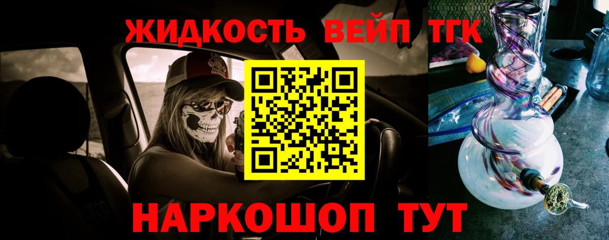 Дистиллят ТГК концентрат Салават