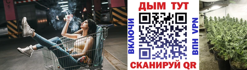 shop Telegram  Салават  Шишки марихуана LSD WEED 