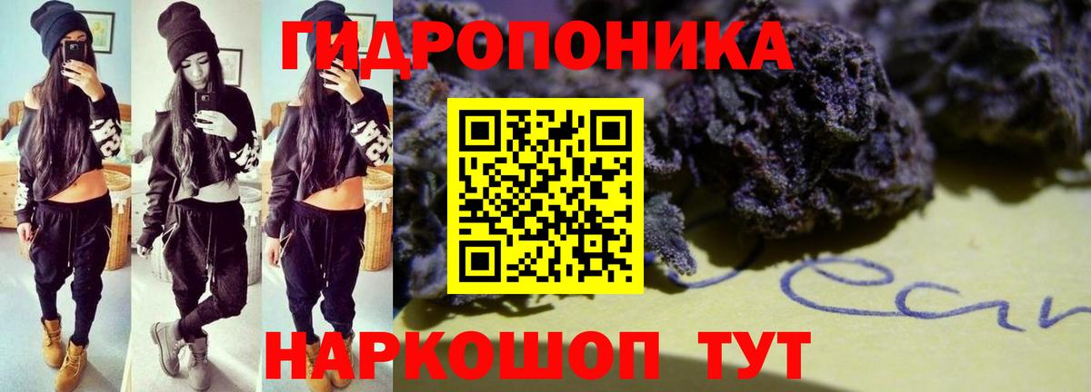 Марихуана Bruce Banner  Конопля гибрид  Салават  Бошки марихуана MAZAR  Вход с VPN 